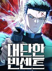 manga_47772_image