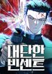 manga_47772_image