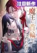 manga_47774_image
