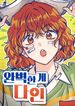 manga_47778_image