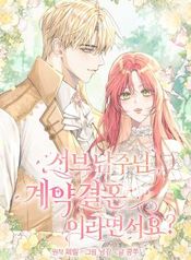 manga_47780_image