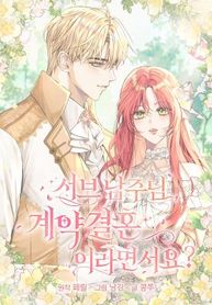 manga_47780_image