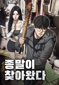 manga_47782_image