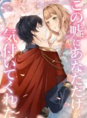 manga_47784_image