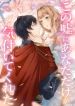 manga_47784_image
