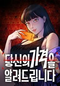 manga_47786_image
