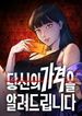 manga_47786_image