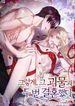 manga_47788_image