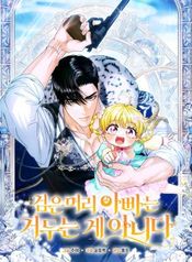 manga_47792_image