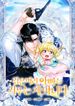 manga_47792_image