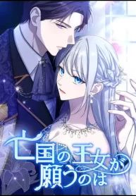 manga_47794_image