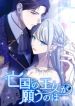 manga_47794_image