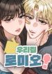 manga_47796_image