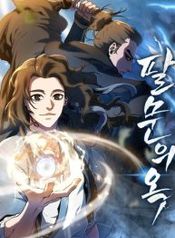manga_47800_image