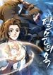 manga_47800_image