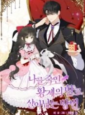 manga_47802_image