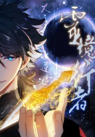 manga_47804_image