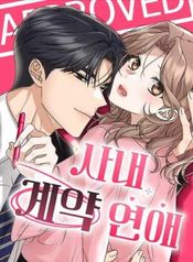 manga_47808_image