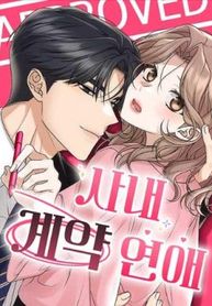 manga_47808_image