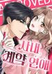 manga_47808_image
