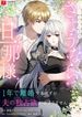 manga_47810_image