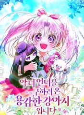 manga_47814_image