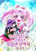 manga_47814_image