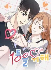 manga_47816_image