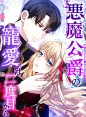 manga_47818_image