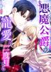 manga_47818_image