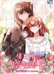 manga_47820_image