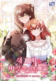 manga_47820_image