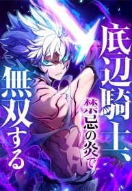 manga_47822_image