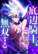 manga_47822_image