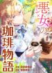 manga_47824_image