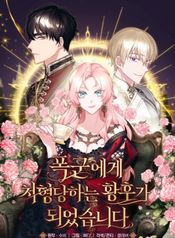 manga_47826_image