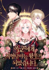 manga_47826_image