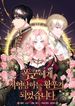 manga_47826_image