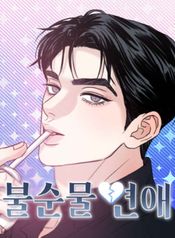 manga_47828_image