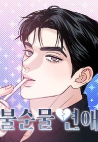 manga_47828_image