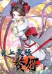 manga_47830_image