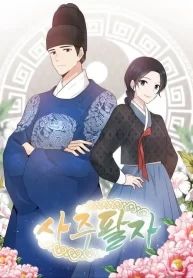 manga_47834_image