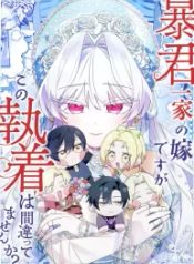 manga_47840_image
