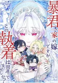 manga_47840_image