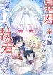manga_47840_image