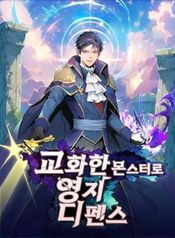 manga_47845_image