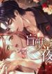 manga_47847_image