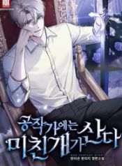 manga_47849_image