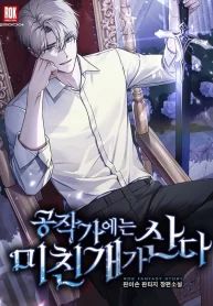 manga_47849_image