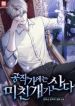 manga_47849_image